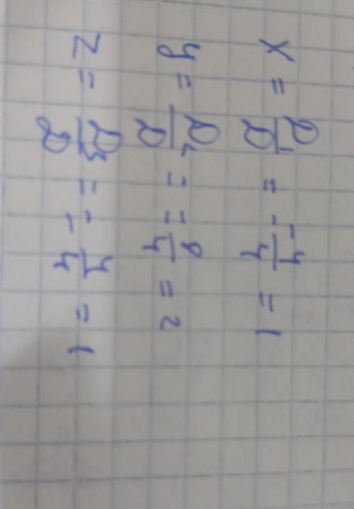 A)Методом обратной матрицыв)методом Крамераб)методом Крамера