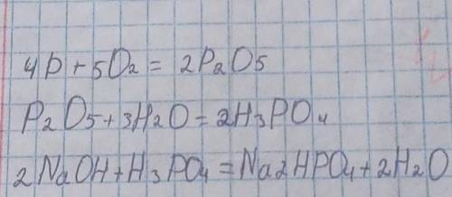 дописать ответ4P+5O²=P²O5+3H²O=2NaOH+H³PO⁴=