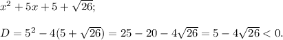 {x^2} + 5x + 5 + \sqrt {26} ;D = {5^2} - 4(5 + \sqrt {26} ) = 25 - 20 - 4\sqrt {26} = 5 - 4\sqrt {26} < 0.
