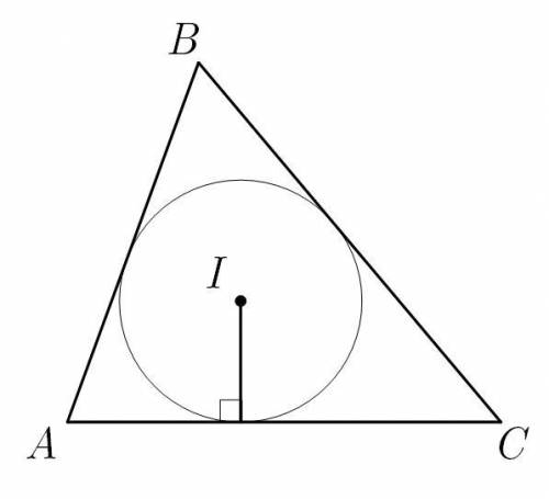 У трикутник ABC вписано коло з центром у точці 1. Знайдіть відстань від цієї точки до прямої АС, якщ
