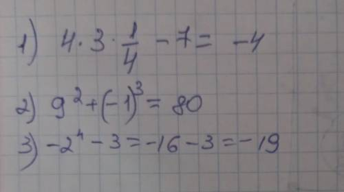 Знайдіть значення виразу: 1) 4х-7, якщо х=2) , якщо а=9, b= -13), якщо с=-2