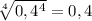 \sqrt[4]{0,4^4} =0,4