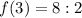 f(3)=8:2