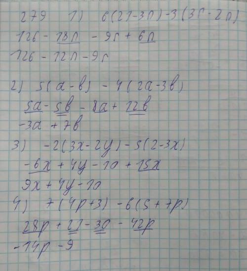 Упростите выражение (279-281): 279. 1) 6 (21-3n)-3 (3r-2n): 2) 5 (a-b) -4 (2a-3b); 3)-2 (3x-2y)-5(2-