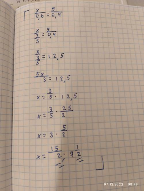 Розвязати рівняння х/0,6=5/0,4