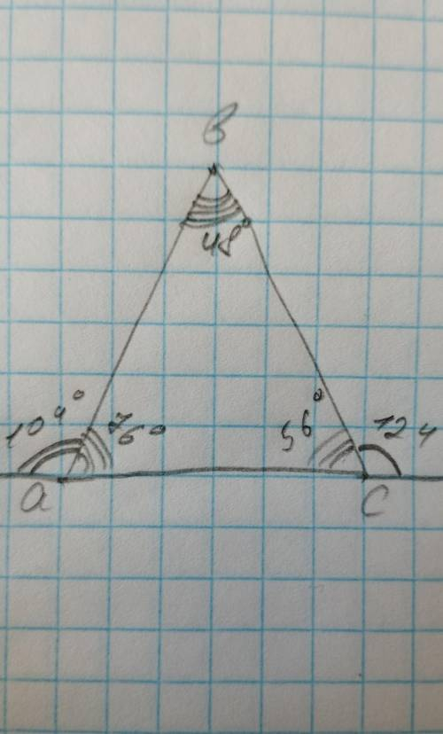 Два зовнішніх кути трикутника дорівнюють 104° та 124°. Знайди кути цього трикутника іть, будь ласка.