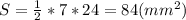 S = \frac{1}{2} *7*24=84(mm^2)