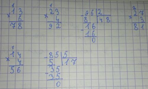 . Вычисли, записывая выражения столбиком. 13×6 23×4 96:2 27×3 14×4 85:5