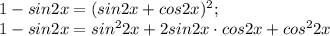 1-sin2x=(sin2x+cos2x)^{2};\\1-sin2x=sin^{2} 2x+2sin2x\cdot cos2x+cos^{2} 2x