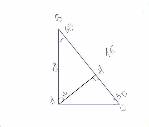 ОЧЕНЬ . Угол между высотой прямоугольного треугольника, опущенной на гипотезу, и одним из катетов ра