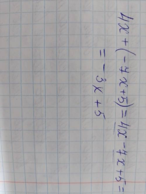Математика 1)4х+(-7х+5); 2)15у-(-8+7у)