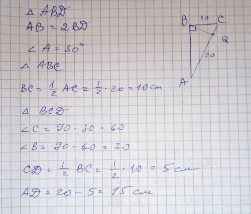 В треугольнике ABC угол B – прямой, BD— высота треугольника, AC=20см, AB=2BD. найдите AD