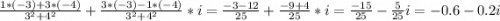 \frac{1*(-3)+3*(-4)}{3^2+4^2}+ \frac{3*(-3)-1*(-4)}{3^2+4^2}*i=\frac{-3-12}{25}+\frac{-9+4}{25}*i= \frac{-15}{25} -\frac{5}{25}i =-0.6-0.2i