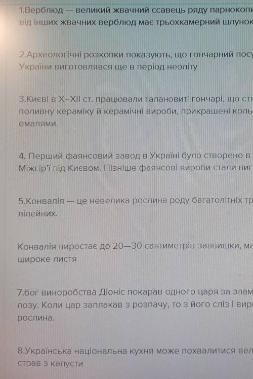 Напиши три послідовні речення з науково-популярного тексту.