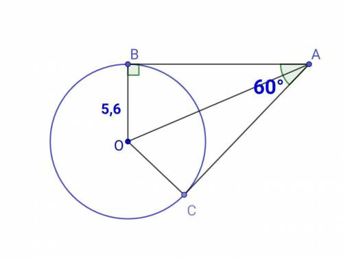 З точки А до кола з центром О проведено дві дотичні АВ і АС (ВС- точки дотику). Радіус кола дорівнює