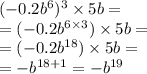 ( - 0.2b {}^{6}) {}^{3} \times 5b = \\ = ( - 0.2b {}^{6 \times 3} ) \times 5b = \\ = ( - 0.2b {}^{18} ) \times 5b = \\ = - b {}^{18 + 1} = - b {}^{19}