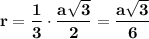 \bf r=\dfrac{1}{3}\cdot \dfrac{a\sqrt3}{2}=\dfrac{a\sqrt3}{6}