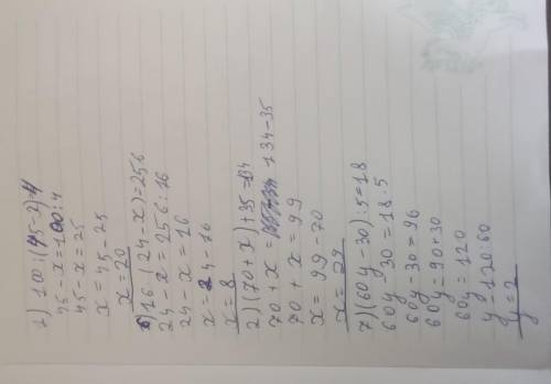 Розв’яжіть рівняння: 1) 100 : (45 – х) = 4; 6) 16 · (24 – х) = 256;2) (70 + х) + 35 = 34; 7) (60у –