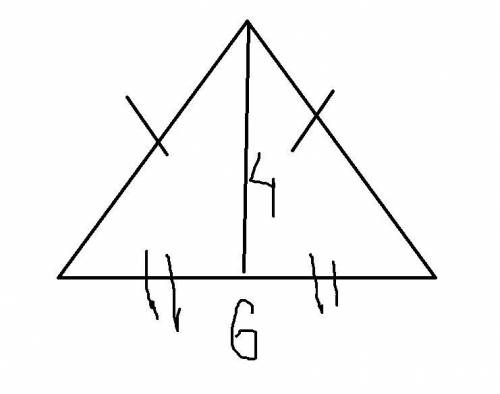 Побудуйте рівнобедрений трикутник у якого основа дорівнює 6 см,а медіана проведена до основи 4 см