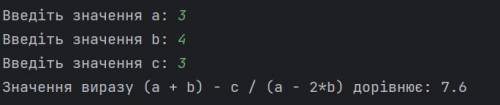 1 Складіть проєкт для обчислення значення виразу: (a + b) – c / (a – 2*b). Виконайте його при різних