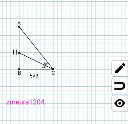 Катет прямокутного трикутника дорівнює 5√ 3 см а прилеглий до нього кут 60.знайдіть бісектрису цього