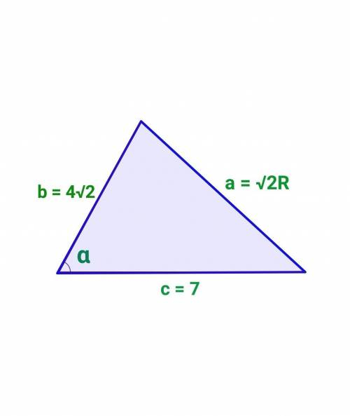 Дві сторони трикутника дорівнюють 4/2 см і 7 см. Знайдіть третю сторону трикутника, якщо вона у v2 р