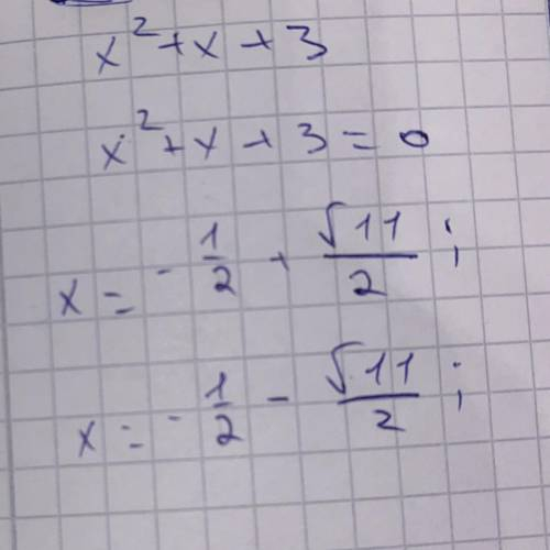 Знайдіть дискримінант квадратного тричлена та вка- жіть кількість його коренів: 2) x² + x + 3.