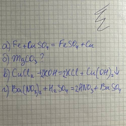 Закінчіть рівняння хімічних реакцій: a) Fe + CuSO4= б) MgCO3 = в) CuCl2 + KOH= г) ва(NO3)2 + H2SO =