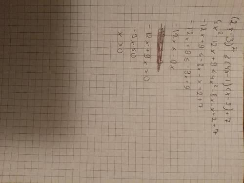 Знайдіть множину розв'язків нерівності:) (2x - 3) ^ 2 ≤ (4x - 1)(x - 2) + 7