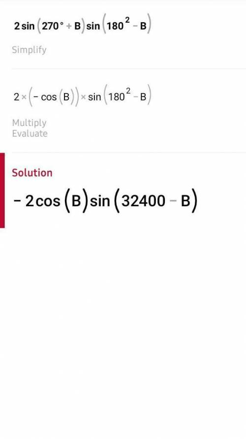 2sin (270° + B) · sin (180²-B) = ?
