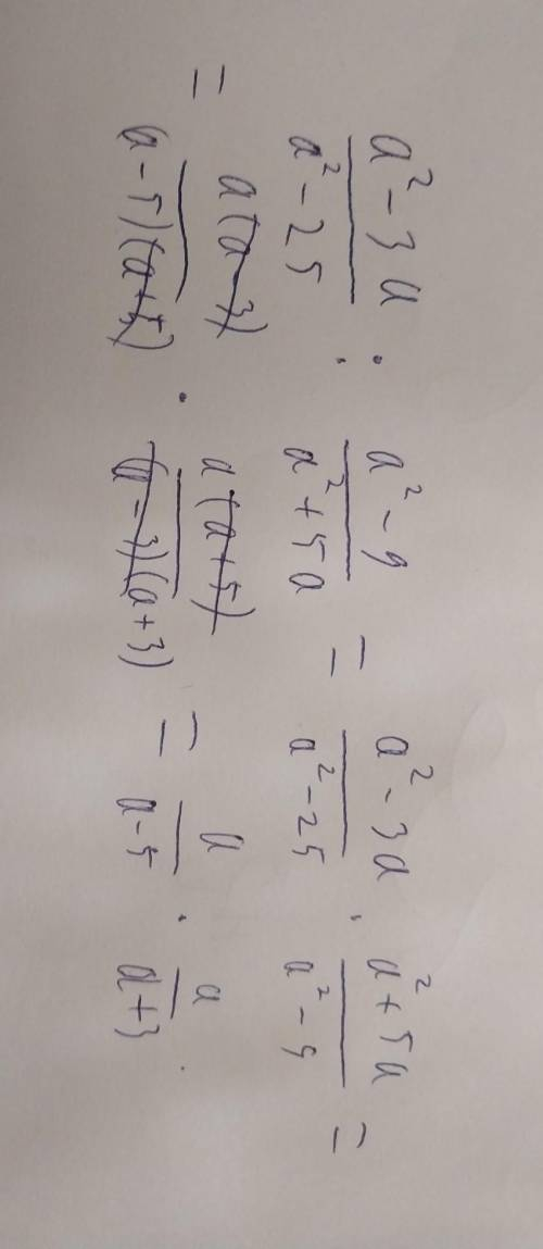 5. Выполните умножение и деление алгебраических дробей: b) a²-3a/a²-25:a²-9/a²+5a