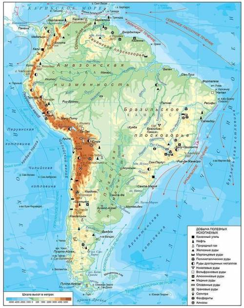 Чим зумовлено переважання річкового стоку південної Америки в Атлантичний океан, а не тихий а)Велико