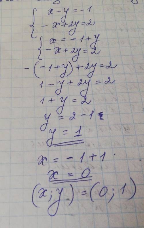 Розв'яжіть будь ласка систему: x - y = -1 -x + 2y = 2