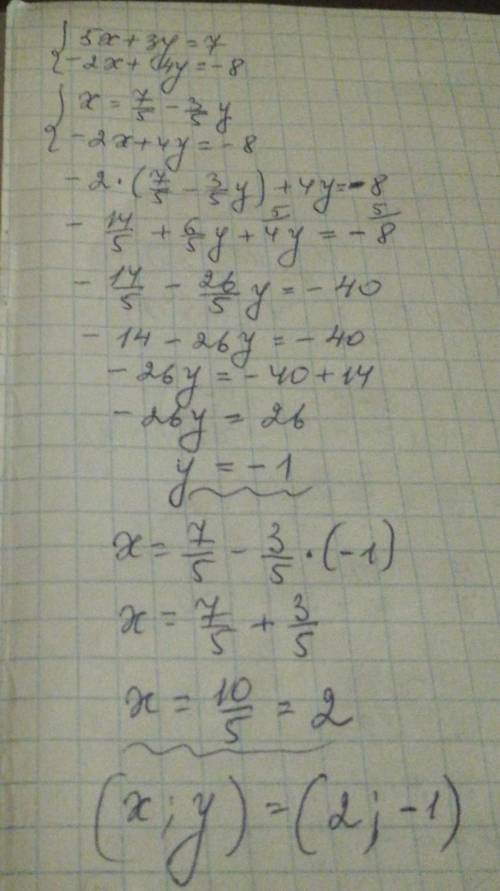 {5x+3y=7, {-2x+4y=-8.