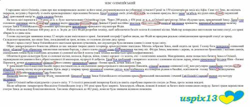 ТЕРМІНОВО НЕОБХІДНА ВАША ДО . ДО ІТЬ БУДЬ ЛАСКА. ВИ МЕНЕ ЗАВЖДИ РЯТУЄТЕ, ЗА ЩО Я ВАМ ДУЖЕ ВДЯЧНА:)