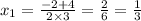 x_1 = \frac{ - 2 + 4}{2 \times 3} = \frac{2}{6} = \frac{1}{3}