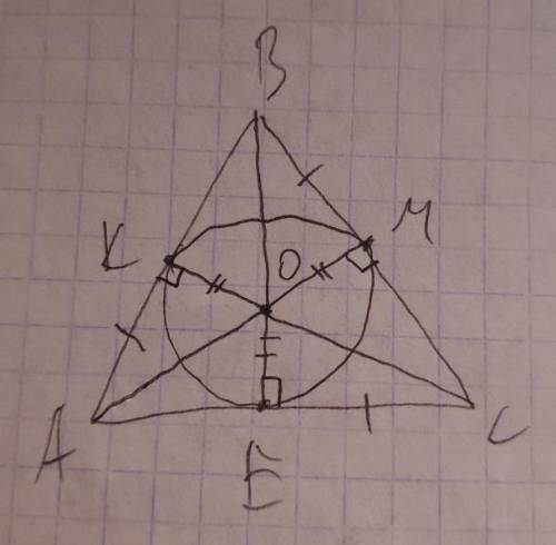 Коло вписане в трикутник АВС дотикається до його сторін АВ,ВС,АС,у точках К,М Е відповідно АК=ВМ=СЕ.