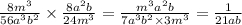 \frac{8 {m}^{3} }{56 {a}^{3} {b}^{2} } \times \frac{8 {a}^{2} b}{24 {m}^{3} } = \frac{ {m}^{3} {a}^{2} b}{7 {a}^{3} {b}^{2} \times 3 {m}^{3} } = \frac{1}{21ab}