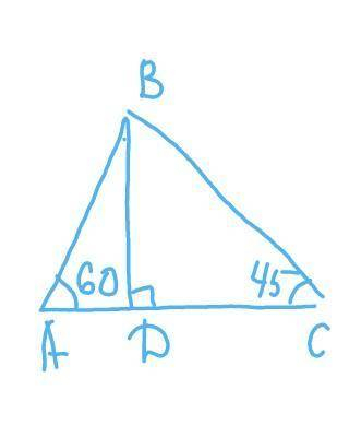 ОЧЕНЬ , Висота BD трикутника ABC поділяє сторону AC на відрізки AD і DC, AB = 12см, кут A = 60 граду