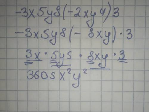 Спростіть вираз -3x5y8.(-2xy4)3.