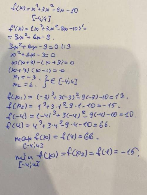 Знайдіть найменше значення функції на проміжку [-4;4]у = 10 + 9х - 3х^2 - x^3