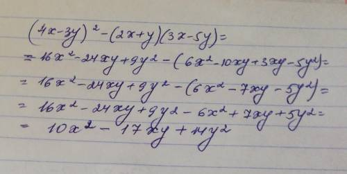 1.спростити вираз (4х-3у)²-(2х+у) (3х-5у)