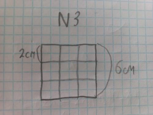 1) Периметр квадрата дорівнює 20 см. Знайдіть площу квадрата. 2) Із двох однакових трикутників склал