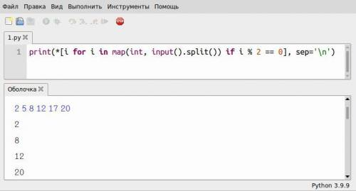 Напишите программу на языке программирования Python, которая принимает список чисел от пользователя