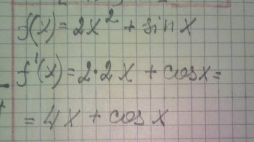 Найдите производную функции f(x)=2x^2+sinx