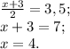 \frac{x+3}{2} = 3,5;\\x + 3 = 7;\\x = 4.