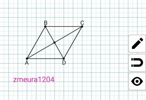 Діагоналі паралелограма дорівнюють 12 і 14 см, а сторони відносяться як 7:11. Знайти периметр парале