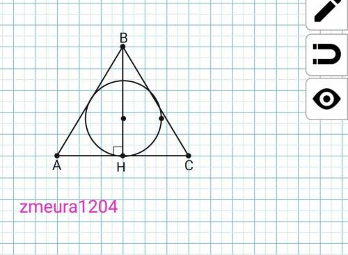 Найдите радиус окружности,вписанной в треугольник со сторонами 20,20 и 24 см.С подробным решением и