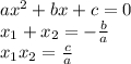 a{x}^{2} + bx + c = 0\\ x_{1} + x_{2} = - \frac{b}{a} \\ x_{1} x_{2} = \frac{c}{a}