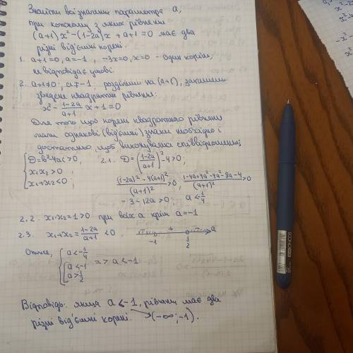 Алгебра. ів. Потрібно вирішити 3 завдання, з максимальним поясненням. До 3 завдання намалювати малюн